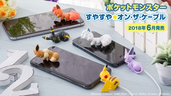 พอกันทีปัญหาสายชาร์จขาด เหล่าโปเกม่อนกำลังมาช่วยแล้ว!