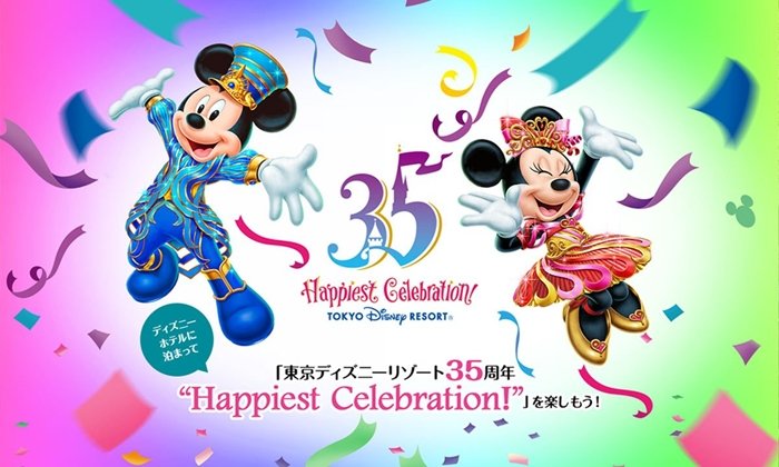 สาวกดิสนีย์กรี๊ด! Tokyo Disney Resort เตรียมจัดงานฉลองครบรอบ 35 ปีสุดอลังการ