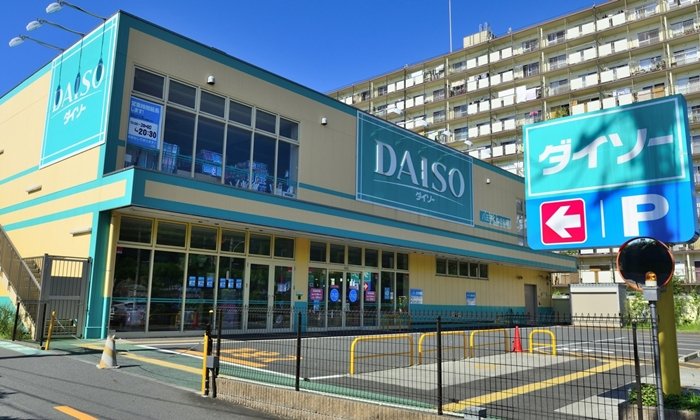 รู้หรือไม่! ร้าน Daiso ที่ญี่ปุ่นนั้นมีอะไรดี?