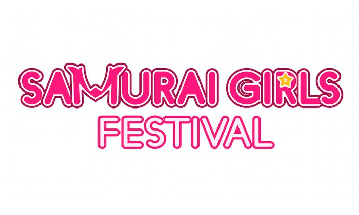 เหล่าซามูไรสาวแห่งเสียงดนตรีขึ้นเวทีสร้างความสนุกใน Samurai Girls Festival