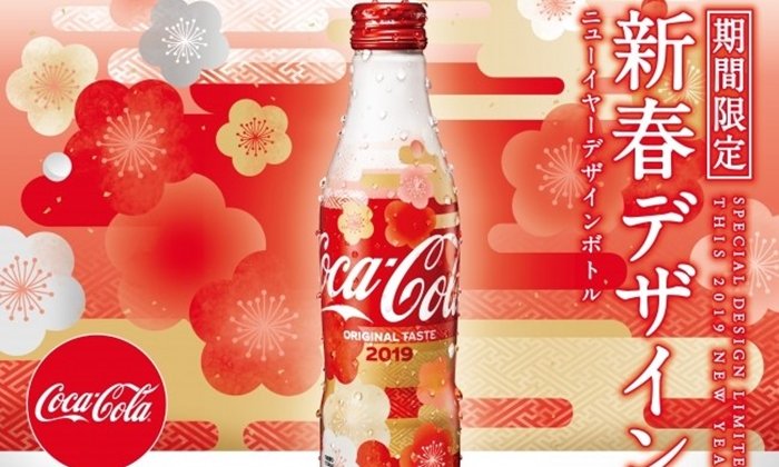 นักสะสมต้องไม่พลาดเมื่อ COCA-COLA ออกขวดดีไซน์ต้อนรับปีใหม่ 2019