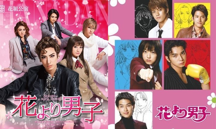ญี่ปุ่นเตรียมนำ F4 แปลงเป็นละครเวทีแสดงโดยหญิงล้วน!