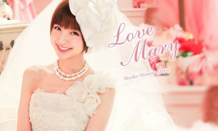 "ชิโนดะ มาริโกะ" อดีต AKB48 ยุคคามิเซเว่นในตำนานประกาศแต่งงานสายฟ้าแลบ!