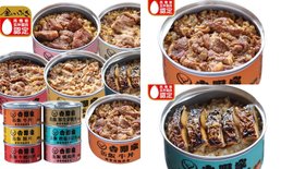 Yoshinoya ออกข้าวหน้าเนื้อกระป๋อง เก็บได้ 3 ปี เป็นครั้งแรก