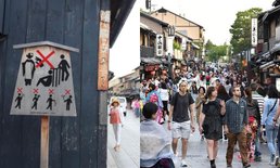 ย่านกิออน เมืองเกียวโต วางแผนรับมือปัญหา “มารยาทที่ไม่พึงประสงค์” ของนักท่องเที่ยว