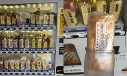 ความฝันของคนรักขนมหวานกลายเป็นจริง! กับ “ตู้เครปอัตโนมัติ” ที่จังหวัดคาโงชิมะ