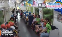 รถไฟท้องถิ่น จ.อิชิคาวาผุดไอเดียเก๋ไก๋ “ขบวนรถไฟตุ๊กตาไล่ฝน” ต้อนรับหน้าฝน