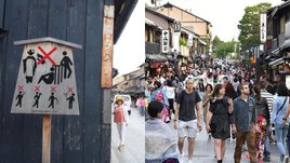 ย่านกิออน เมืองเกียวโต วางแผนรับมือปัญหา “มารยาทที่ไม่พึงประสงค์” ของนักท่องเที่ยว