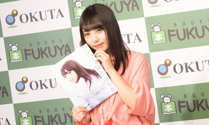 Yuuki Yoda จาก Nogizaka46 กับโฟโต้บุ๊กเล่มแรก ที่แม้แต่แพะยังชอบ!