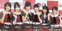 บทสัมภาษณ์เอ็กซ์คลูซีฟ AKB48 ในงาน JAPAN EXPO THAILAND 2018