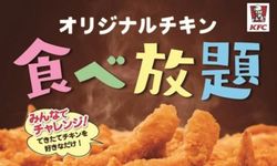 KFC ก็มีบุฟเฟ่ต์! 1 ปีมีแค่ 1 ครั้ง สายแข็งแห่งการกินต้องไม่พลาด