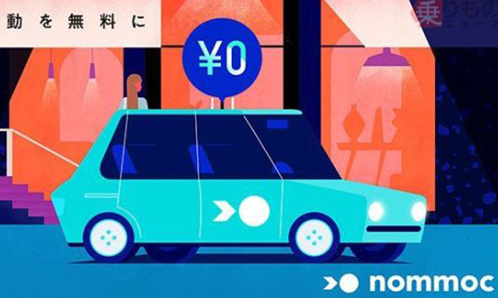 โปรเจกต์ "Nommoc" สู่แอปฯ แท็กซี่นั่งฟรี จากไอเดียของนักธุรกิจวัย 22 ปี