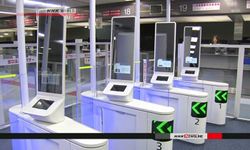 ญี่ปุ่นเริ่มใช้เครื่องตรวจคนเข้าเมืองอัตโนมัติ “Biometric eGate technology” แล้ว