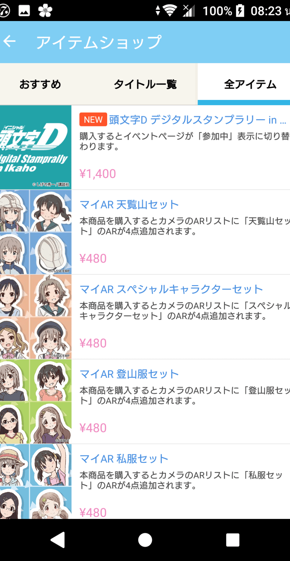 36661675_2082970151776318_446