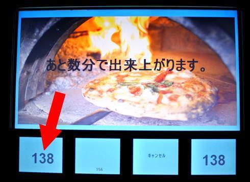 pizza-vending-machine3