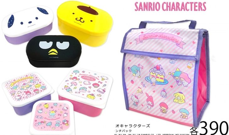 มี 390 เยนก็ซื้อกล่องข้าวสุดน่ารักลาย Sanrio จาก Thank You Mart ได้แล้ว!