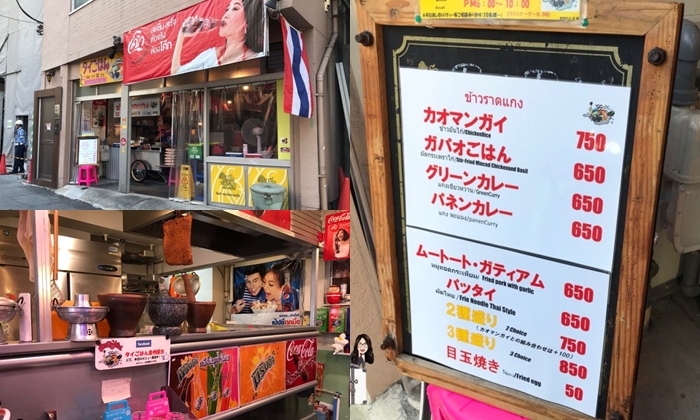 เหมือนยกร้านข้าวแกงไทยไปที่ญี่ปุ่น ข้าวราดแกงไทย หัวใจญี่ปุ่น ที่กำลังฮอตในตอนนี้
