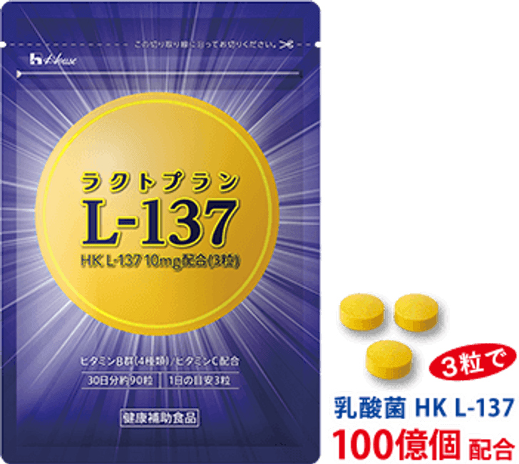 buy_lpl137