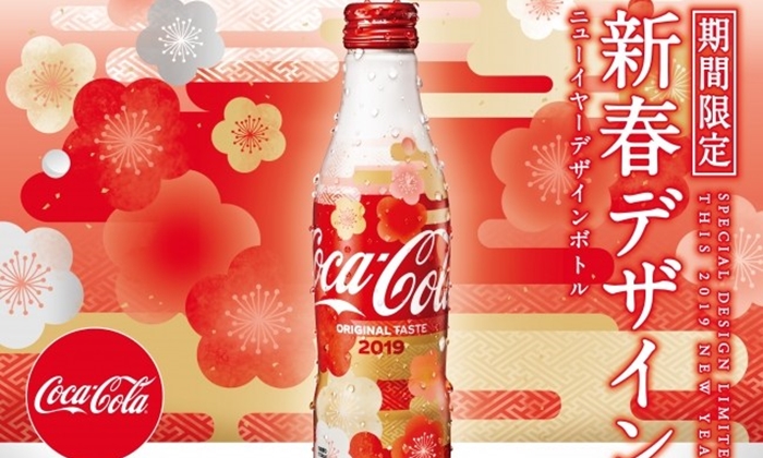 นักสะสมต้องไม่พลาดเมื่อ COCA-COLA ออกขวดดีไซน์ต้อนรับปีใหม่ 2019