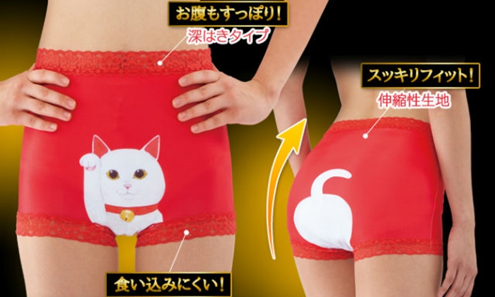 "กางเกงในแมวกวัก" ไอเทมสุดน่ารักที่จะเรียกโชคลาภให้กับผู้สวมใส่