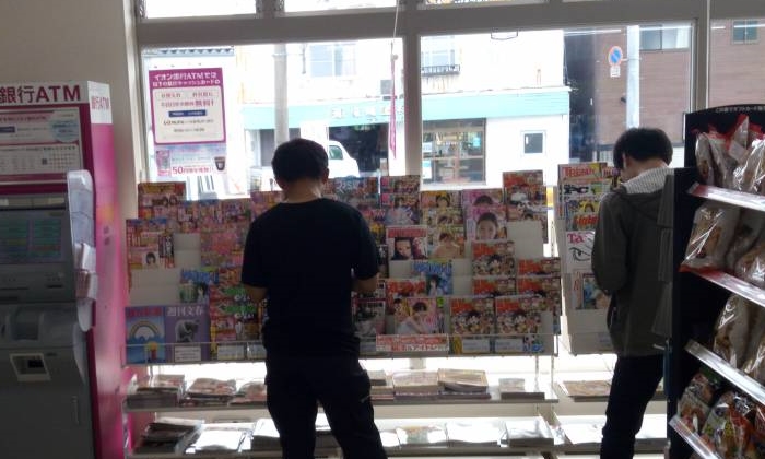 ร้านสะดวกซื้อทั่วญี่ปุ่น ประกาศ "เลิกขายหนังสือลามก" หลังสิ้นเดือนสิงหาคมนี้
