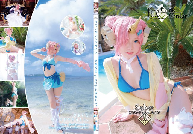 comiket-93-teaser-007