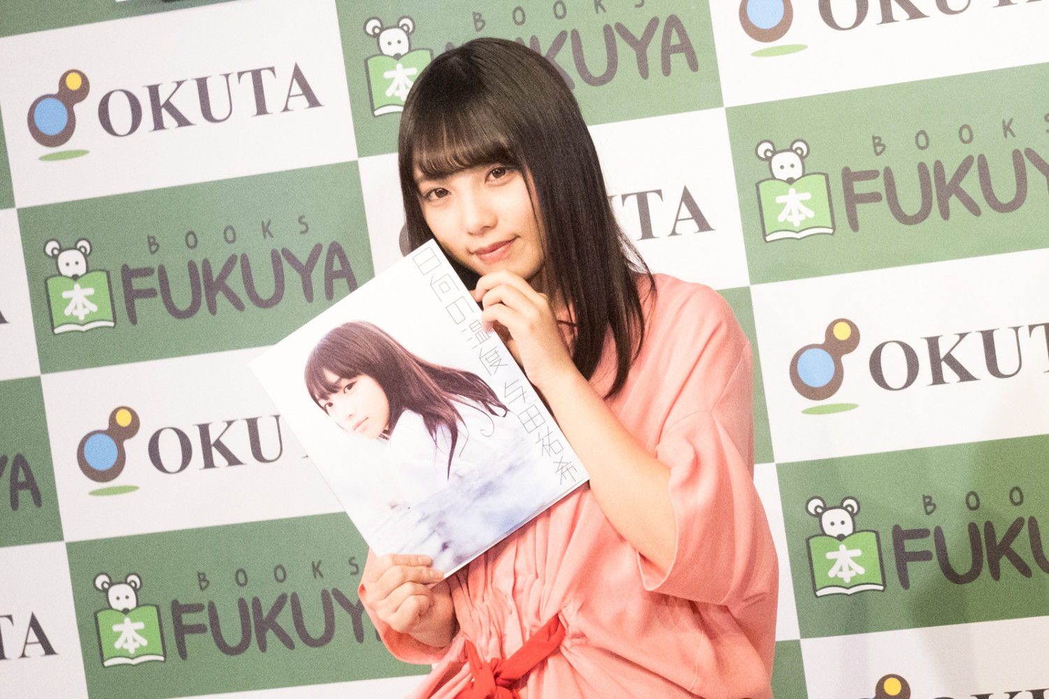 Yuuki Yoda
