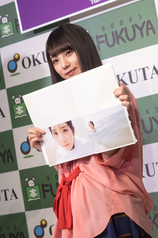 Yuuki Yoda