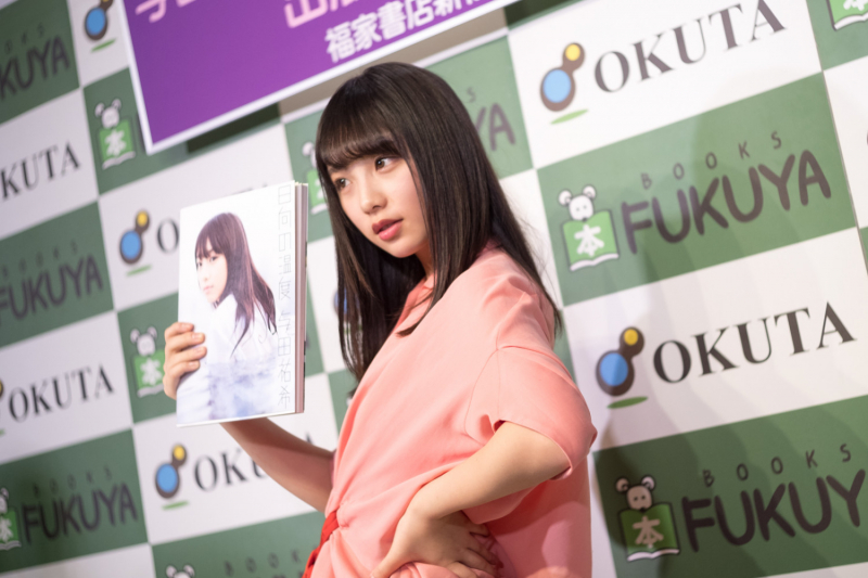 Yuuki Yoda