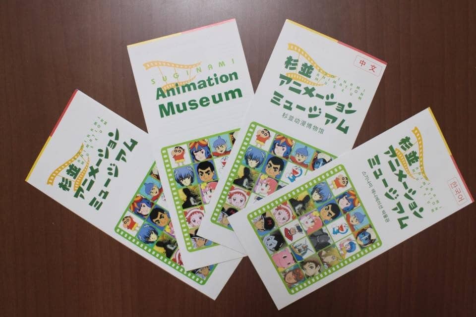 SUGINAMI ANIMATION MUSEUM