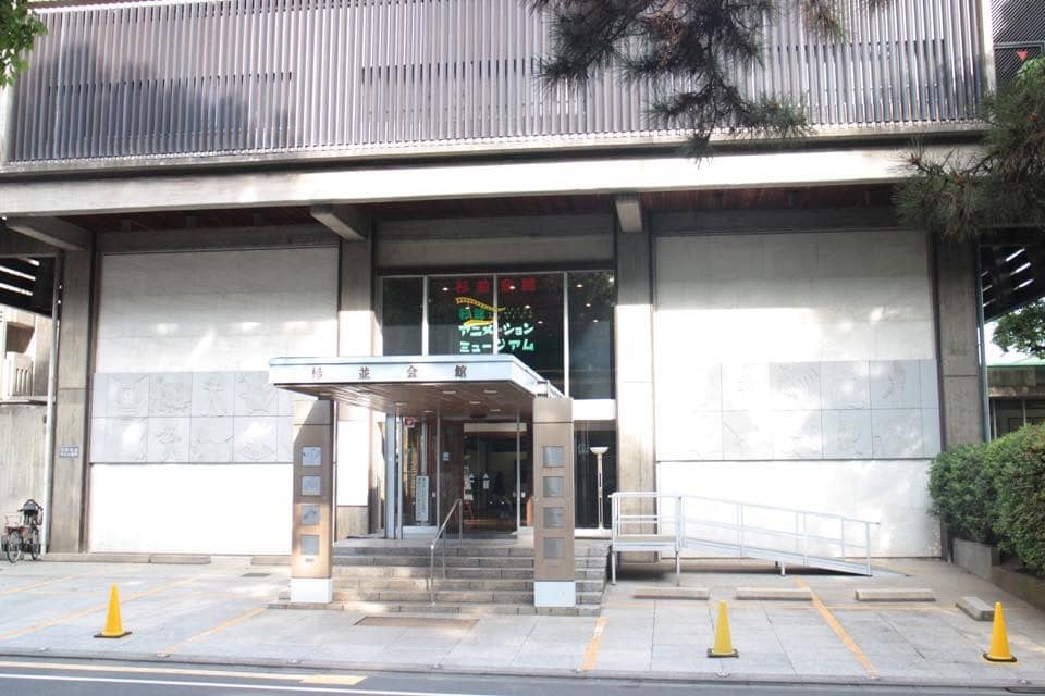 SUGINAMI ANIMATION MUSEUM