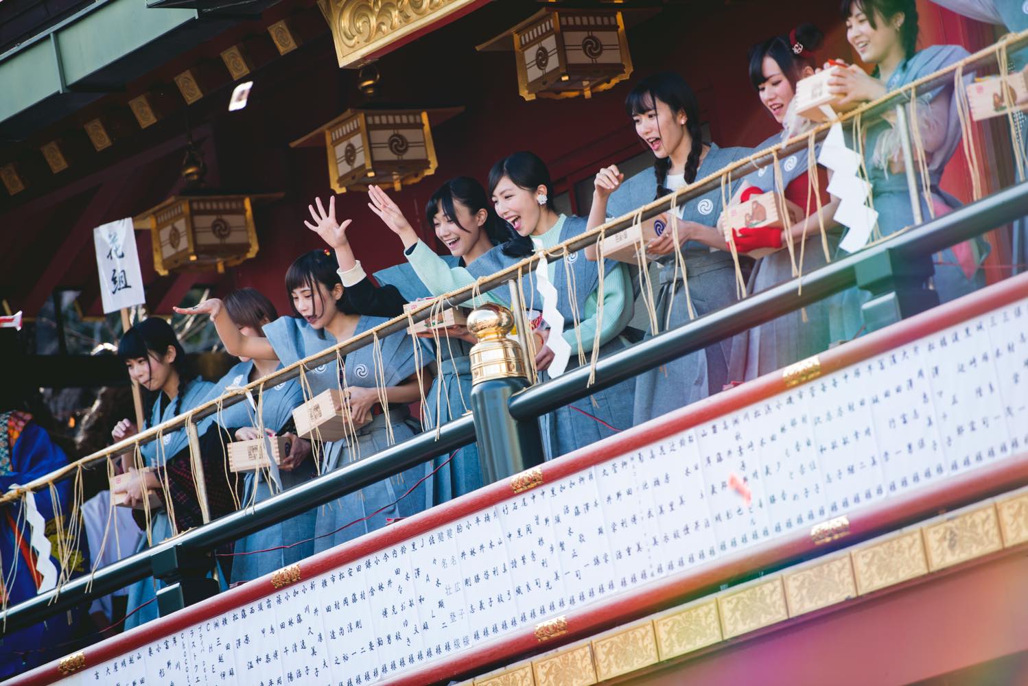 Japanese Custom Setsubun: Kick Out the Devils!