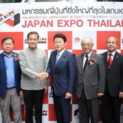 Japan Expo Thailand 2018