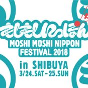 A New Japanese Festival “MOSHI MOSHI NIPPON Festival 2018” to Be Held in Shibuya!