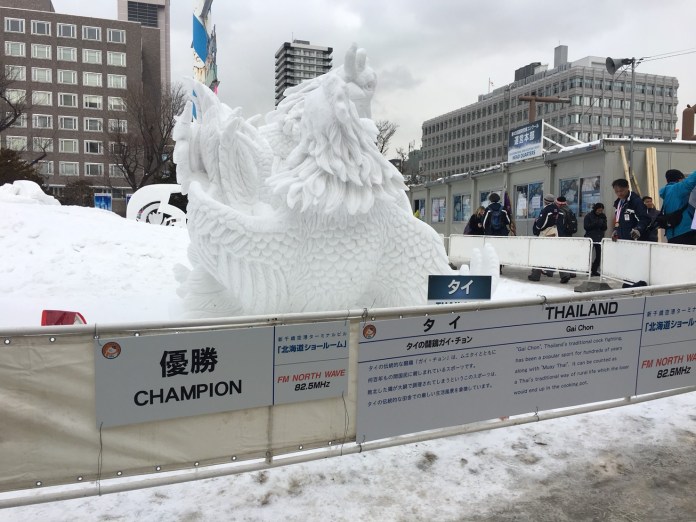 แชมป์แกะสลักหิมะ