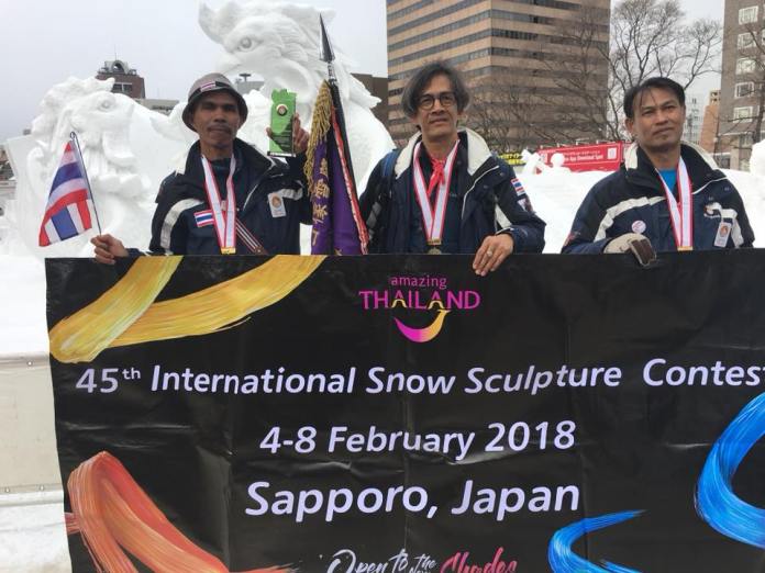 แชมป์แกะสลักหิมะ