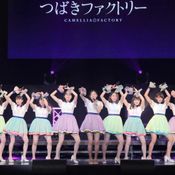 Tsubaki Factory Celebrates First One-man Live with Comments from Saki Shimizu and a Surprise Announcement!