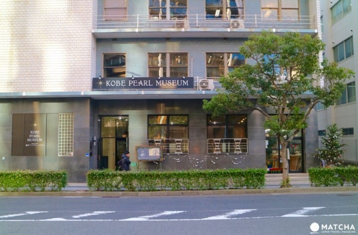 Kobe Pearl Museum