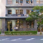 Kobe Pearl Museum