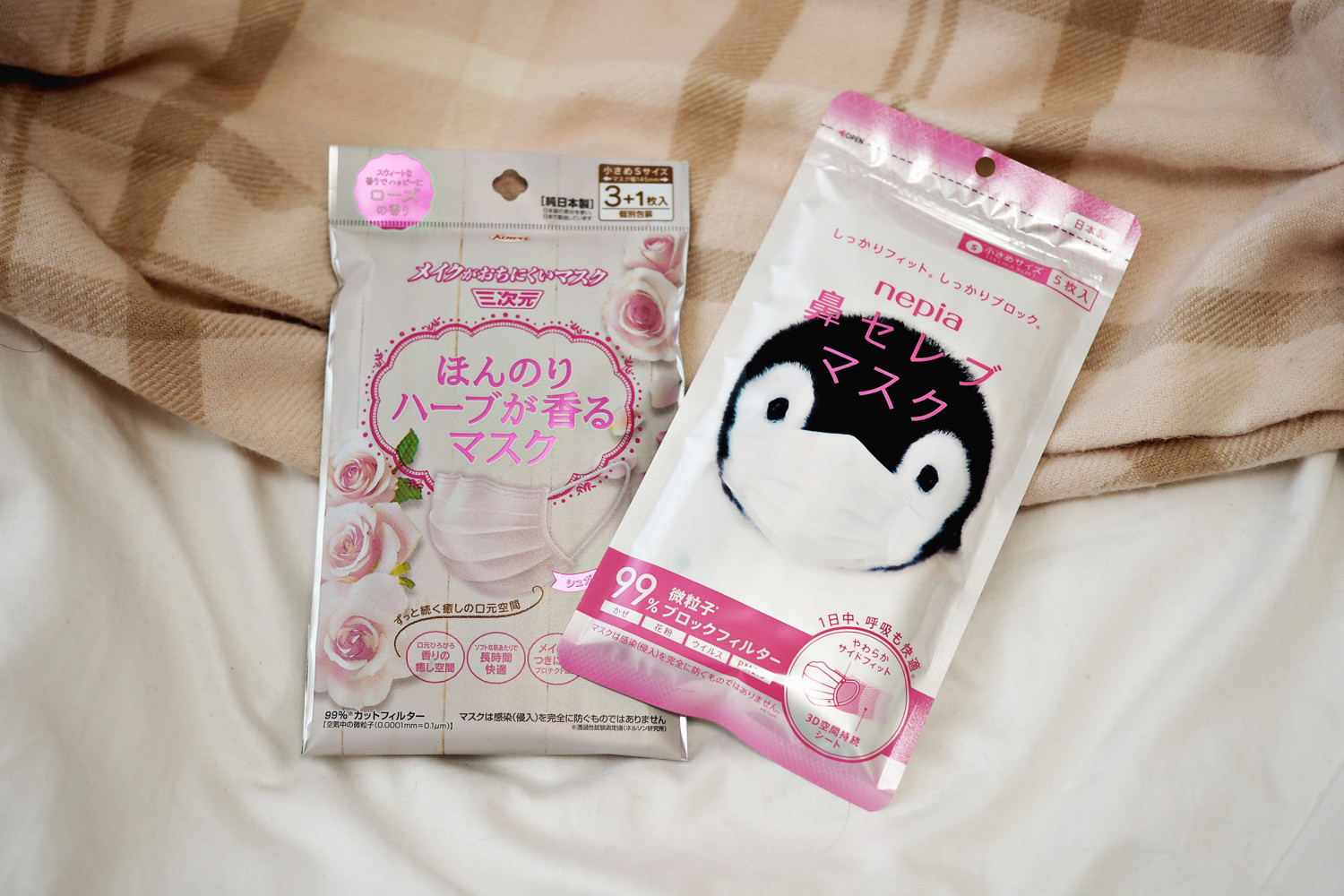 Making a Fashion Statement with Face Masks in Japan