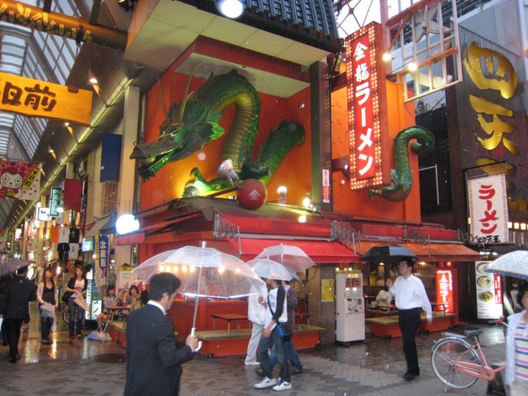 Dotonbori