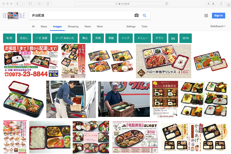 เบนโตะเดลิเวอรี่