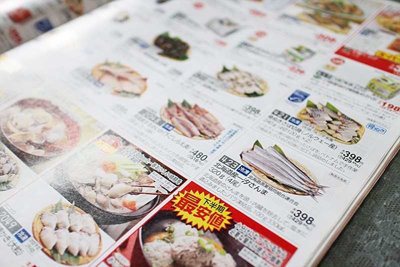 เบนโตะเดลิเวอรี่