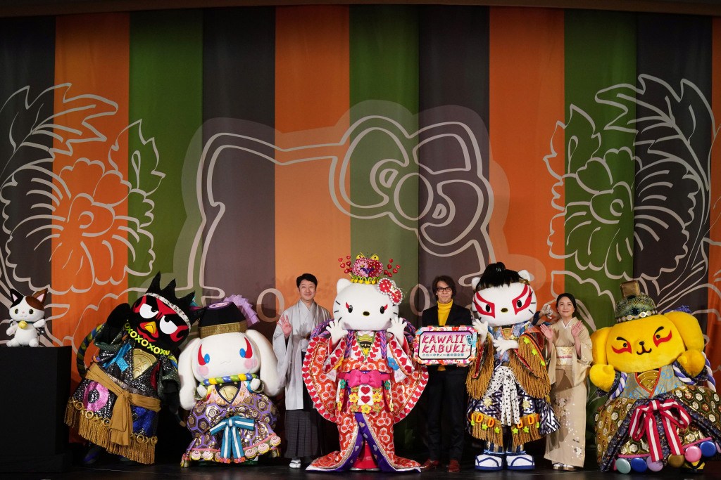 Kawaii Kabuki