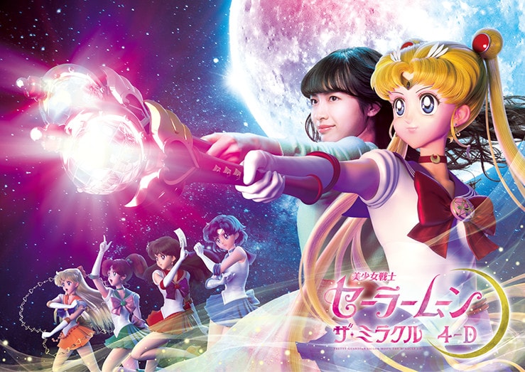 Universal Cool Japan 2018