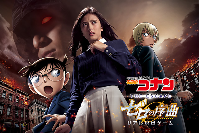 Universal Cool Japan 2018