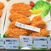 Tonkatsu