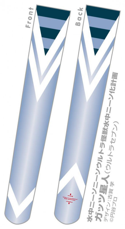 Kaiju