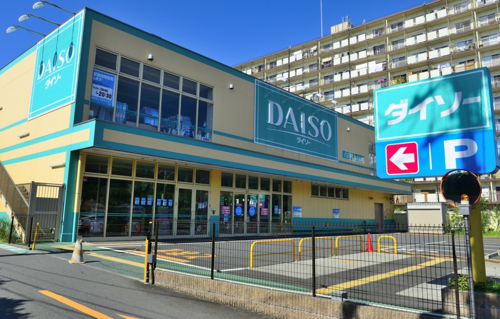 Daiso