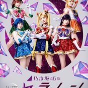 SailorMoonMusical